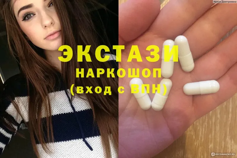 купить  сайты  Туймазы  Ecstasy MDMA 