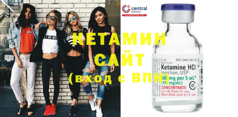 OMG вход  Туймазы  Кетамин ketamine  где продают наркотики 