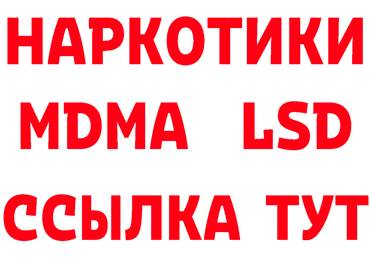 Cannafood марихуана ТОР нарко площадка hydra Туймазы