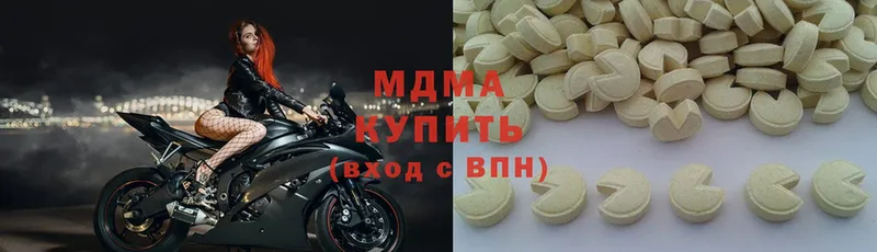 МДМА Molly  Туймазы 